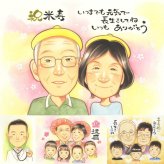 米寿の記念に、見た瞬間に、思わず笑顔になる似顔絵です。ラッピング対応で、贈り物として渡しやすい似顔絵です。 似顔絵 贈り物 米寿 ギフト 名入れ プレゼント 手描き 米寿 長寿 傘寿 記念 おばあちゃん おじいちゃん 祖父母 修正無料 名入れ 下書き確認 サプライズ 実績多数 宝物 似てる 88歳 長寿祝い 一生もの 米寿祝い 贈答品 記念日 イラスト 古希祝い 快気祝い メモリアル 同窓会