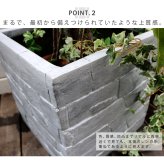 ガーデン エクステリア レンガ調プランター TERRE GRIS テール・グリ 幅40 鉢 鉢カバー プランター カバー ガーデニング 水抜き穴 レンガ花壇 おしゃれ 北欧 ナチュラル アメリカン 庭 ベランダ 屋外 新生活