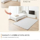 夏ラグ 夏用カーペット ラグ 洗える 夏用 ラグマット Neochill ネオチル キルトラグ かわいい 140×190 絨毯 カーペット 長方形 四角 無地 タオル地 パイル地 通年 洗濯可 滑り止め 1畳 1.5畳 小さめ ソファカバー マルチカバー