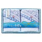 今治 水縹タオル フェイスタオル2P  ／タオル 日用品・ヘルスケア 結婚祝い プレゼント ギフト 結婚内祝い 出産祝い 出産内祝い 送料無料 2026 送料無料 ギフト プレゼント プチギフト 内祝い 快気祝い 出産祝い 結婚祝い 引出物 新築祝い お返し