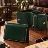 ベリーズヨーク　BELLIES YORK　コンパクト財布　二つ折り財布　BYTM1916GR　グリーン　緑色　ベジタブルタンニン　イタリアンレザー　牛革　”エイジングを楽しむ革小物”