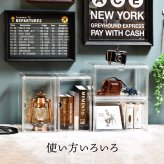 マルチクリアボックス 2個セット W360×D270×H225mm コレクションケース ディスプレイケース 全面クリア 360度透明