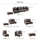 1人掛けソファ 1人掛け ロー フロア ユニット チェア 椅子 ファブリック 1P 一人用 単品 低め ひとりがけ 小さめ リビング ダイニング 一人暮らし 幅50 組み合わせ 左右対応 肘なし アームレス 一人掛けソファ 1Pソファ パーソナルソファ