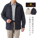JACK BROWN ジャックブラウン サッカー生地 軽量 ジャケット[メンズ アウター メンズジャケット サマージャケット 春夏アウター カジュアルジャケット シニアファッション 春ジャケット 羽織り メンズファッション]