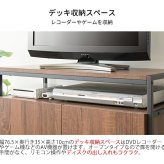 テレビ台 テレビボード ハイタイプ キャビネット ＴＶ台 ＴＶラック ダイニング 収納 テレビラック TV台 TVボード TVラック AVラック AVボード リビングラック Altio（アルティオ）