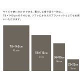 kontex コンテックス ヴィンテージワッフル XL[バスタオル 大判 今治タオル コットンリネン ワッフルタオル 日本製 おしゃれ ふんわりタオル 今治 タオル ブランド ふわふわ やわらかタオル タオルブランケット 大きいサイズ]
