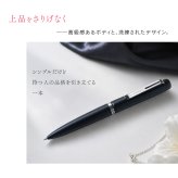 ボールペン 名入れ 無料 ジェットストリーム プライム 回転式 3色 新色 0.5mm ペン 多機能ボールペン ギフト 三菱鉛筆 uni 卒業記念品 入学祝 就職祝 誕生日プレゼント 父の日 母の日