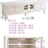 テレビ台 テレビボード 幅180cm アンティーク調 おしゃれ ローボード 大型 完成品 木製 引き出し 脚付き 収納家具 天然木 彫刻 ホワイト マホガニーのTVボード180 ヨーロピアン 輸入家具 新生活