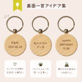 【お風呂シリーズ】お名前キーホルダー ＋150円で裏面彫刻OK！木製ネームタグ｜名入れ 文字入れ 彫刻 刻印 メッセージ 一言 記念品 席札 結婚式 プレゼント プチギフト サウナ 温泉 銭湯 レトロ ととのう 温泉マーク アヒル