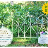 ガーデン エクステリア アイアンエッジ フィニアル フェンス アイアン ガーデニング 枠 柵 仕切り 目隠し 境目 クラシカル アンティーク トレリス ベランダ つる 薔薇 バラ 朝顔 園芸 ラティス 新生活