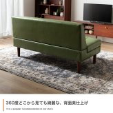 2人掛けベンチソファ 幅132cm×奥行71cm×高さ71cm(座面高:41cm) コンパクト リビング ダイニング 天然木 PVC ウレタンフォーム Sバネ 組立品 リビングはもちろんダイニングにも心地よく馴染みます ブラウン グリーン