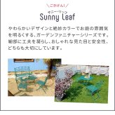 テーブル アイアン製ラウンド 3点セット 「Sunny Leaf サニーリーフ 」 SPL-9000C-3PS