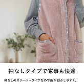 Le bois ルボア 花柄パイピングスリーパー 26AW