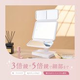 女優ミラー 卓上 三面鏡 LED 化粧鏡 拡大鏡 折りたたみ 充電式 収納 ライト付き 調色 調光 usb メイクミラー スタンドミラー 誕生日 プレゼント ギフト 贈り物 女性 母の日