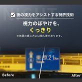 ナイトグラス LED ルナ[メガネ サングラス 夜間運転 運転用 まぶしさ対策 夜用 ヘッドライト ドライブ 眼鏡 対向車 運転 夜間 運転用メガネ ブルーライトカット 車 UVカット ドライビンググラス 眩しさ対策 ナイトドライブ] 即納