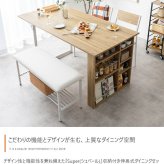 伸長式 ダイニングセット 2~4人用 ダイニングチェア2脚 ダイニングベンチ 収納付き 幅100~135cm 2人用 4人用 天然木 新生活 テーブル 食卓 木製 省スペース 北欧 モダン カントリー おしゃれ