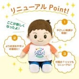 音声認識人形 スマイルけんちゃん おしゃべり 音声認識 歌 目覚まし レクリエーション 高齢者 一人暮らし 送料無料