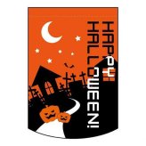 ハロウィン タペストリー 変型 ハッピーハロウィン 飾り付け 壁面装飾 パーティーグッズ 販促用品 インテリア雑貨 おしゃれ 可愛い 壁掛け 室内装飾 秋 イベント
