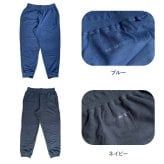 ワークマン 裏起毛 メディヒール メンズ 裏毛スウェット ロングパンツ リカバリーウェア 一般医療機器 綿混 ブラック モクグレー ブルー ネイビー M L LL 3L 選べる4色4サイズ 2547