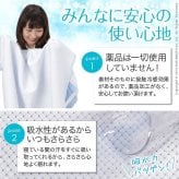 接触冷感敷きパッド キューマックス・ネオ シングル 100×205cm 敷パッド 冷感マット 冷感パッド ひんやりマット クールマット ひんやり感 冷感寝具 クール寝具 涼感寝具 夏用寝具 超軽量 洗える 丸洗い 速乾 通気性 日本製