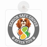 カーサイン 高齢者マーク SENIOR SAFE DRIVER キャバリアキングチャールズスパニエル 車内用 吸盤タイプ 収れん火災防止タイプ 肉球 日本製 車 ステッカー
