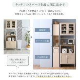 食器棚 ゴミ箱収納付き さわやかなごみ箱一体型 ごみ箱1つタイプ：