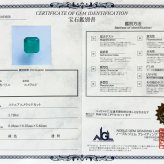 大粒 エメラルド 2.981ct ルース 裸石 宝石 グリーン 緑 ジュエリー オリジナル 誕生石 5月 プレゼント コレクション