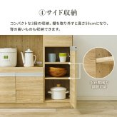 食器棚 キッチン収納 伸縮キッチンカウンター 幅104～178cm 奥行40cm 高さ84cm コンセント付き カウンター すき間収納 スライド棚 炊飯器ラック レンジ台 引出し 木目調 稼働棚 ストック キッチン 北欧 ：