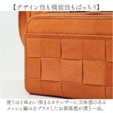 ズッケロ ショルダーバッグ 通販 お財布ショルダー 本革 本革バッグ カウレザー 斜めがけバッグ 編み込み お財布ポシェット ウォレットバッグ サブバッグ ミニショルダー 旅行 通勤 zucchero ナチュラル レディース スマホポシェット レディースバッグ