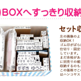 お名前スタンプ きょうだい2人分セット アイロン不要 入園入学準備にお名前をポンと押すだけ! ゴム印 幼稚園 就職祝い 印鑑セット はんこ 保育園 ギフト 出産祝い プレゼント おなまえスタンプ お名前スタンプ 送料無料