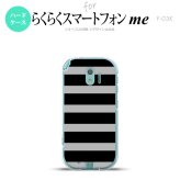 【F03K】【スマホケース/スマホカバー】F03K スマホケース らくらくスマートフォンme F-03K カバー ボーダー(B) 黒×グレー nk-f03k-792【メール便送料無料】
