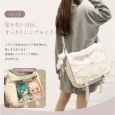 痛バッグショルダー 通販 推し活ショルダーバッグ ぬいぐるみバッグポーチ クリア窓付き 隠せる痛バッグ オタ活ショルダー ぬい活バッグ バッグ 2体収納ぬいポーチ デコバッグ痛バ 透明クリアバッグ 痛バショルダー 推し事バッグ 大容量痛バッグ かわいい おしゃれ
