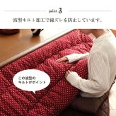 こたつ布団 正方形 日本製 和柄 約205×205cm 和柄のおしゃれな日本製こたつ布団 ポリエステル 綿 こたつ掛布団 こたつふとん コタツ掛け布団 コタツ掛布団 こたつ用品 冬用 冬物 寝具 寝室用品 インテリア 手洗い ベージュ ブラウン