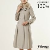 カシミヤ ロング コート フォックス ファー 付き カシミヤ100％ ダブル フォーマル 秋冬 ブランド Filomo フィローモ レディース グレージュ/ライトグレー/ブラック ギフト プレゼント 6F (02000265r)