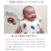 はらぺこあおむし 4重ガーゼスリーパー | 新生児～3歳頃 4重ガーゼ ベビー 赤ちゃん 新生児 日本製 ガーゼ 夏 綿100% パジャマ 部屋着 お食事エプロン