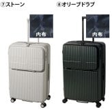 イノベーター スーツケース キャリーケース 92L 7泊以上 innovator INV90 メンズ レディース 送料無料 誕生日プレゼント 【正規代理店】