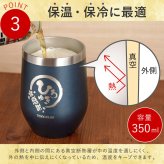 【 送料無料 】【 名入れ  八福Tシャツ＆タンブラーセット】 セミオーダー カスタマイズ プリント ギフトボックス サーモマグ 綿100％  和風  父の日 プレゼント 還暦祝い 男性 女性  退職祝い おもしろ 敬老の日 めでたい