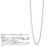 ライオンハート スレンダリー チェーンネックレス ツイスト サージカルステンレス 47cm 55cm 65cm シルバー 金属アレルギー対応 だけ のみ メンズ ブランド