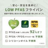 フライパン evercook GREEN エバークック グリーン 24cm IH ガス EGIFPL24GR ドウシシャ DOSHISHA PFAS フッ素 有害物質 フリー 不使用 安全 軽い 浅型 中型 鍋 おしゃれ かわいい くっつかない こびりつかない 焦げ付かない 長持ち 500日保証 調理器具 ギフト プレゼント