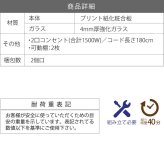 食器棚 キッチン収納 レンジ台 レンジ棚 レンジラック 北欧 スライド棚 付き幅 60 高さ 160 収納 棚 ラック ガラス扉 おしゃれ ホワイト 白 新生活