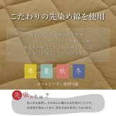 こたつ敷き布団 キルトラグ ラグ カーペット 2畳 先染め つむぎ調 約190×190cm（ホットカーペット対応）