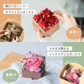 <季節のお花おまかせ>フラワーギフトボックスアレンジメント　リボン付き　 そのまま飾れる 生花 花市場から直送  父の日 お祝い お誕生日 結婚祝い フラワーボックス バラ カーネーション かわいい おしゃれ 女性 ギフト プレゼント 即日発送 手提げ付き  メッセージカード無料