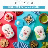 お中元 ギフト お菓子 個包装 詰め合わせ キャラメル スイーツ "ほろ甘香るキャラメル三重奏" 菓匠むら里 半生キャラメルオールスター 和菓子 洋菓子 あまおう苺 八女抹茶 一の塩 各80g 熨斗 手土産 内祝い お返し 結婚祝い 引越し祝い 快気祝い お供え 香典返し 贈答 退職 海外 帰省 残暑見舞い 暑中見舞い