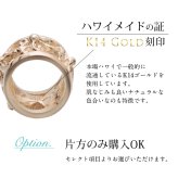 ハワイアンジュエリー フープピアス ピアス ピンクゴールド ピアス 外径20mm クロッシングピアス ハイビスカス 透かし バレル 樽 大ぶり ゴールド 揺れる 片耳(1個)購入可 K14ピンクゴールド 20G ゲージ BY THE SEA バイザシー プレゼント ハロウィン 【品番：GE232R】