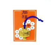 えと小槌（未）  E-30 景品 記念品 粗品 ノベルティ 名入れ 御挨拶 ご挨拶