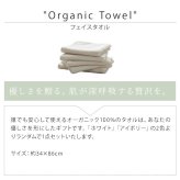 イソップ ハンドバーム ギフトセット オーガニック フェイスタオル エプソムソルト付き ラッピング済 プレゼント 女性 誕生日 入学 卒業 合格 引っ越し お祝い