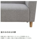 ソファ 座椅子 2人掛け 脚が外せる ファブリック ロー 二人掛け 二人用 2P 北欧 コンパクト おしゃれ リビング ナチュラル 一人暮らし カフェ グレー