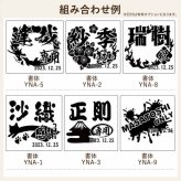 名入れ マグカップ 名前入り プレゼント 真空断熱 保温 保冷 ステンレス ステンレスマグカップ 彫刻 刻印  コーヒー カップ コップ 父の日 母の日 還暦祝い 退職 誕生日 結婚祝い 昇進 無料 ラッピング メッセージカード 記念品 送別会 敬老の日 実用的 ネーム入れ 男性 女性 幼稚園 バースデー ギフト 背景/イラスト入り 350ml CI106