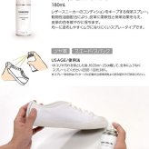 コロンブス スニーカーケア コンディショニングスプレー 定番 靴用 Columbus シューケア用品