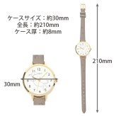 腕時計 ミヌー ラインキャットウォッチ  ST319 定形外 送料無料 猫 ねこ ネコ レディース 時計 ウォッチ 合皮ベルト シンプル おしゃれ かわいい ギフト 仕事 学校